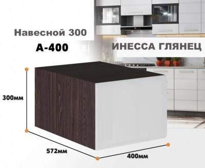 inessa NEW_a_400_2